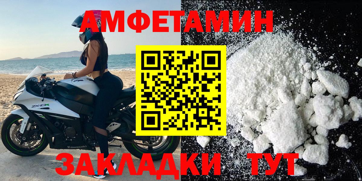 Партизанск  blacksprut как зайти  Вход с VPN  АМФ 98% 