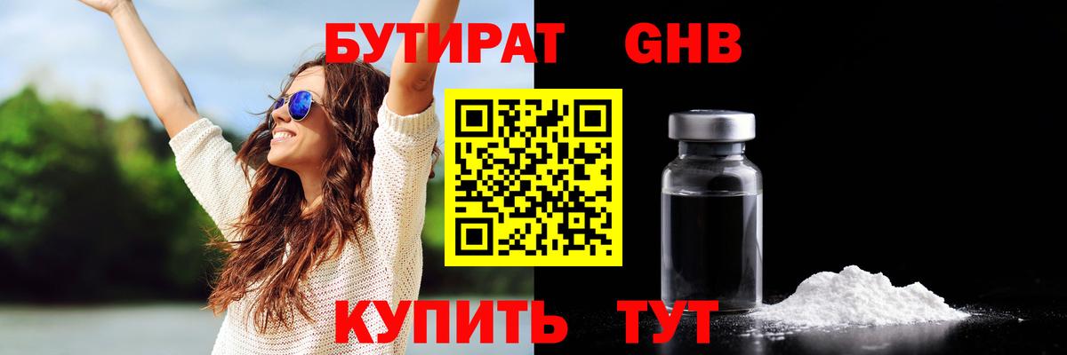 МЕФ кристаллы  ГАШ  Кокаин  Амфетамин кристаллы  Вход с VPN  Купить наркоту  Партизанск  Марихуана 