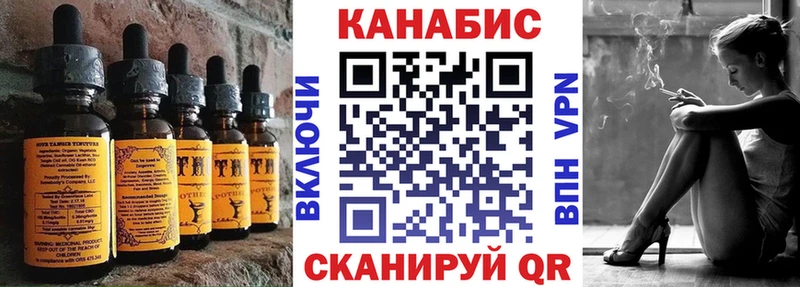 Еда ТГК конопля  Партизанск 