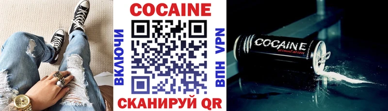 Кокаин 98%  darknet формула  Партизанск  закладки 