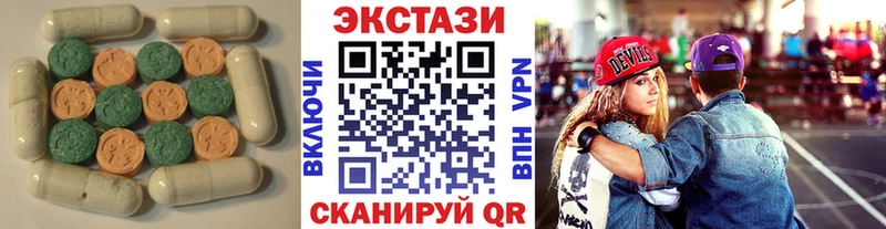 Экстази Punisher  цены наркотик  Партизанск 