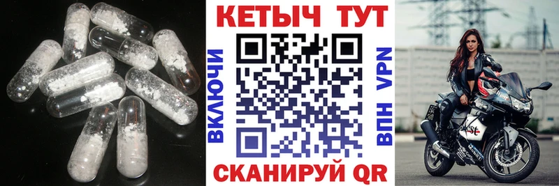 Кетамин ketamine  как найти наркотики  Партизанск 