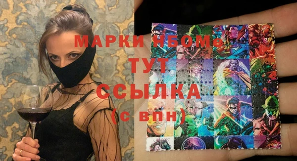 MESCALINE Тихорецк