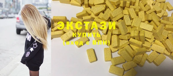 ГАЛЛЮЦИНОГЕННЫЕ ГРИБЫ Надым
