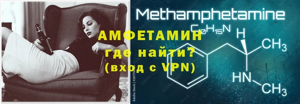 ALPHA PVP Тобольск