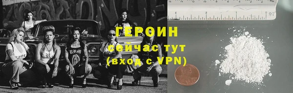 героин Наволоки