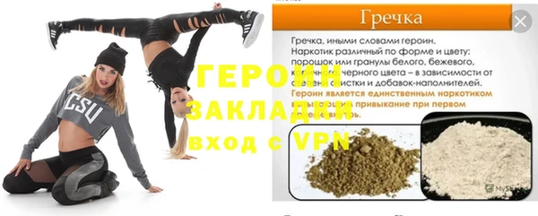 прущая мука Навашино