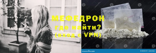 прущая мука Навашино