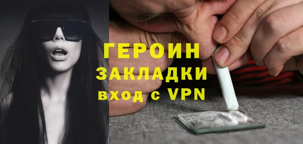 героин Наволоки
