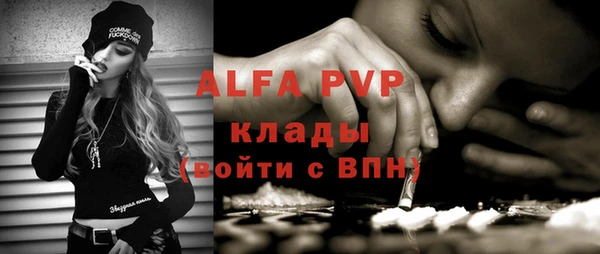 прущая мука Навашино