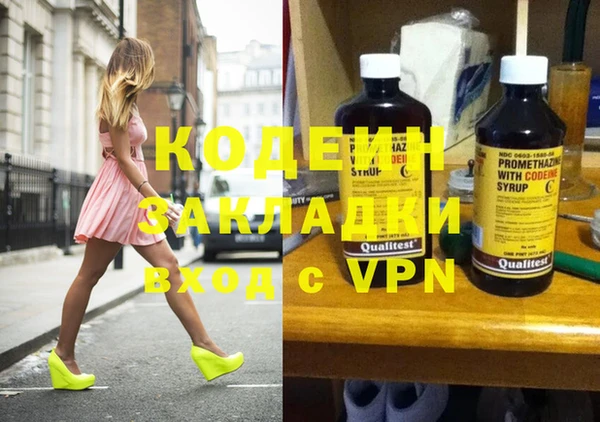 героин Наволоки