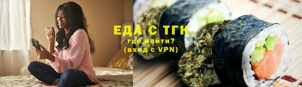ГАЛЛЮЦИНОГЕННЫЕ ГРИБЫ Надым