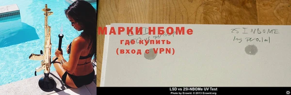 героин Наволоки