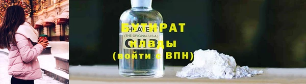 ГАЛЛЮЦИНОГЕННЫЕ ГРИБЫ Надым