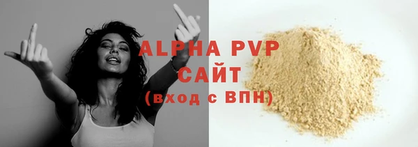 прущая мука Навашино