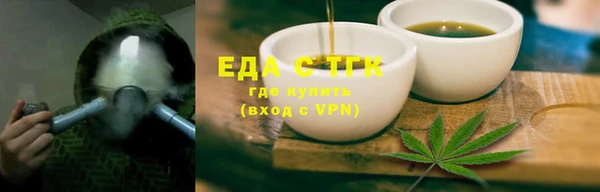 прущая мука Навашино