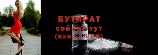 прущая мука Навашино