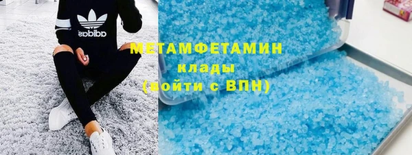 ГАЛЛЮЦИНОГЕННЫЕ ГРИБЫ Надым