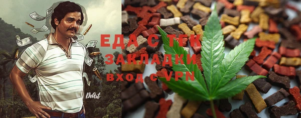 прущая мука Навашино