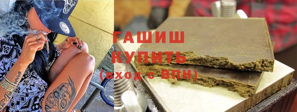 ГАЛЛЮЦИНОГЕННЫЕ ГРИБЫ Надым