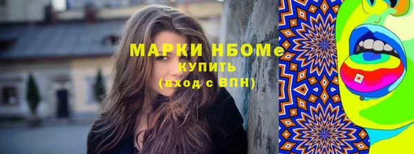 прущая мука Навашино
