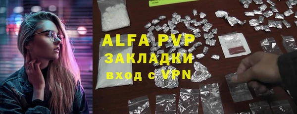 ГАЛЛЮЦИНОГЕННЫЕ ГРИБЫ Надым