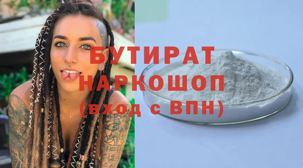ГАЛЛЮЦИНОГЕННЫЕ ГРИБЫ Надым