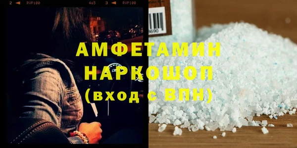 ГАЛЛЮЦИНОГЕННЫЕ ГРИБЫ Надым