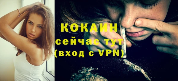 героин Наволоки