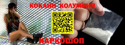 мефедрон Гай