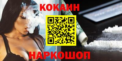 мефедрон Гай