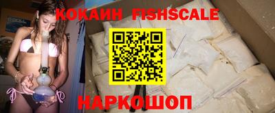 мефедрон Гай