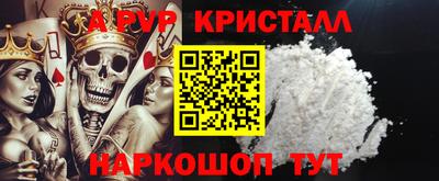 мефедрон Гай