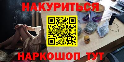 мефедрон Гай