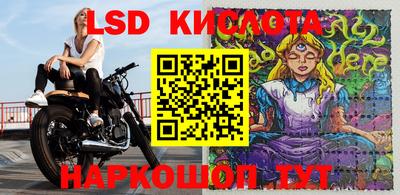мефедрон Гай