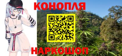 гашишное масло Гатчина