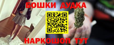 гашишное масло Гатчина