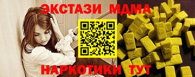 гашишное масло Гатчина