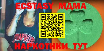 мефедрон Гай
