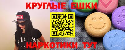 мефедрон Гай
