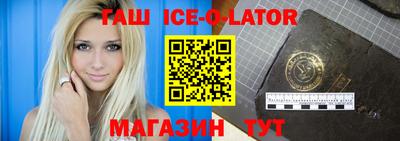 гашишное масло Гатчина