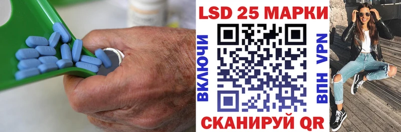 ЛСД экстази ecstasy  mega ссылки  Партизанск 