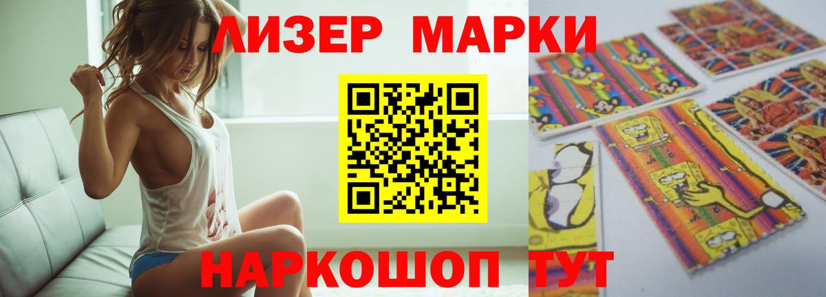 ЛСД экстази  Вход с VPN  Партизанск  Лсд 25 экстази кислота 