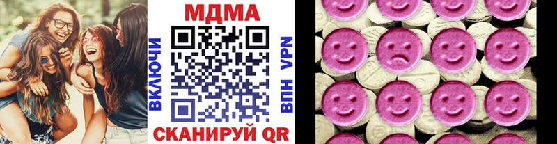 MDMA crystal  где купить наркоту  Партизанск 
