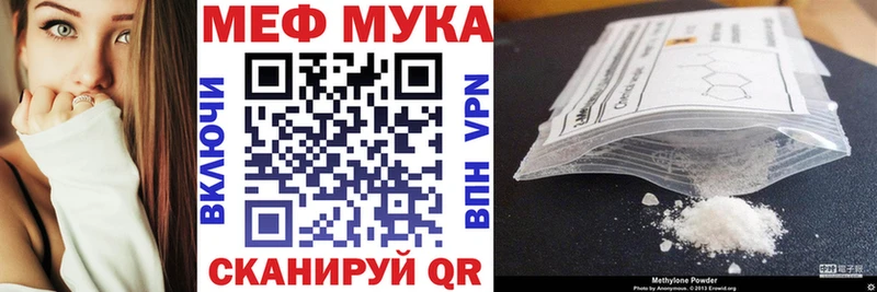 купить сайты Партизанск МЯУ-МЯУ кристаллы