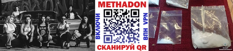 hydra онион магазин Партизанск Метадон мёд