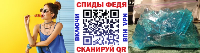 купить наркотики сайты Партизанск Первитин винт