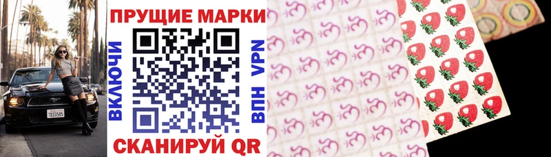 это официальный сайт  Партизанск  Марки N-bome 1,8мг 