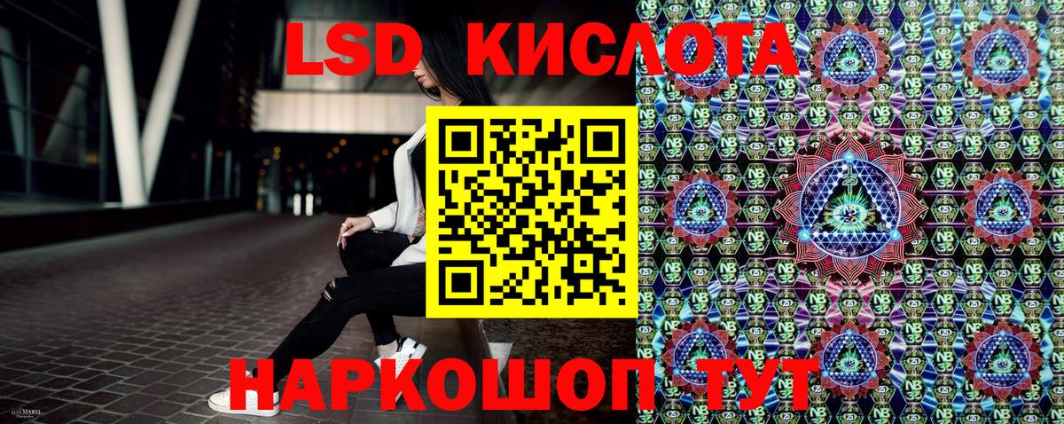 Партизанск  Марки N-bome 1500мкг  Марки 25I-NBOMe  Вход с VPN 