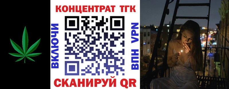 Дистиллят ТГК гашишное масло наркота Партизанск